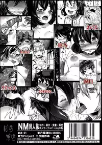 (Kouroumu 8) [Nipple Mokuba (Parabola)] Onna Kisha Gari Zero (Touhou Project) [English] {KFC Translations}