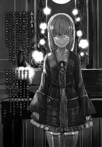 [Tokihara Masato] Cerberum no Hitsugi Haitoku no Hanmegami - The Coffin of Cerebrum Immoral Demivenus