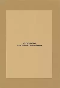 [Studio Hatake (Taro Oimo)] FriSqu to Tanoshiku Harem (THE IDOLM@STER CINDERELLA GIRLS) [Digital]