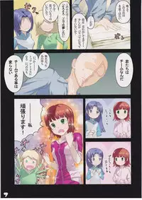 [princess spirit. (Kisin Juki)] H na dare ni mo Ienai Lesson File (THE iDOLM@STER)