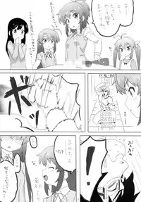 (C85) [Pag-Pag-Magu (Kuuchuu Yousai)] Moshikashite......Uchi, Inaka ni Sunderu Non? (Non Non Biyori)