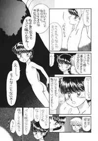 [Pascal Kikaku (Morii)] Pretty! 5