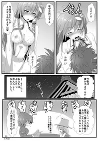 [Arachno☆Mania (Kumoemon)] Koi Sana (Touhou Project) [Digital]