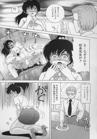 [Snowberry] Nyokyoushi Naraku no Kyoudan 2 - The Female Teacher on Platform of The Abyss.