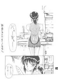 [SEKAI NO HATE] MEAN STREAK (Busou Renkin, School Rumble)