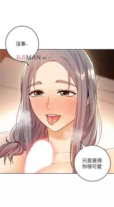 【周二连载】继母的朋友们(作者:Red-A&頸枕) 第1~71话