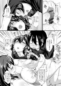 [Rama] Himitsu no Decoration [Digital]