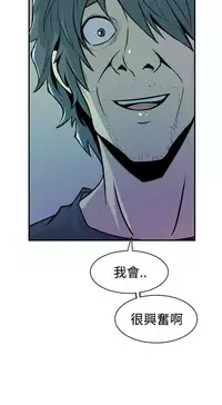 缝隙 Chinese Rsiky