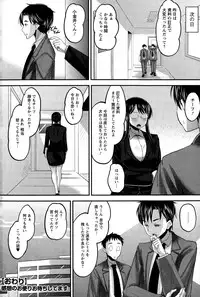 Action Pizazz Special 2014-12