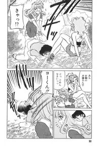 [Mizuki Hitoshi] Tonari no Onee-san - The Girl Next Door