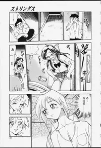 [Chiba Dirou] Strings