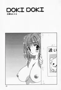 [Sou Akiko] Itsumo Kimi no Katawarani