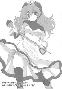 (C79) [Samoyedest (Bankoku Ayuya)] samoye dest pepepepe pepe DQ2 Soushuuhen (Dragon Quest II)