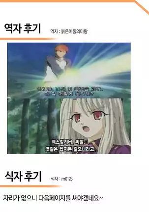 Kigenzen 10000 Nen no Ota