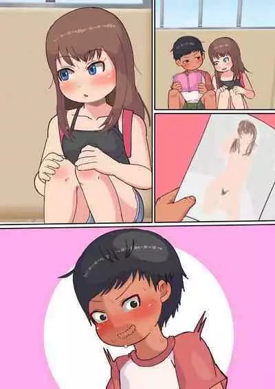 Kimi no Chinge ga Mitai