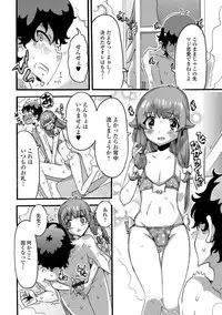 [Anthology] Gekkan Web Otoko no Ko-llection! S Vol. 31 [Digital]