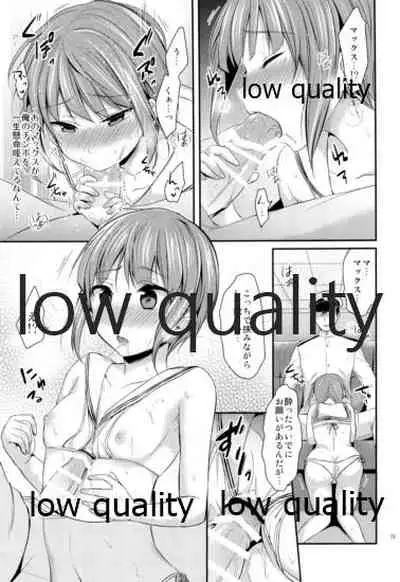 (C96) [Proom (Pei)] Kanmusu Biyori (Kantai Collection -KanColle-)