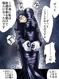 [Atelier Hachifukuan] Superheroine Yuukai Ryoujoku III