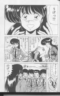 [Watanabe Yoshimasa] Dokkin Bishoujo Doumei