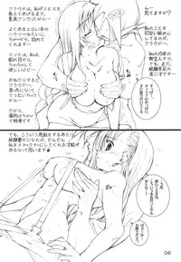 (C65) [Tololinco (Tololi)] Ultimaniacs 4.1 (Final Fantasy VII)