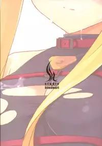 (COMIC1) [STUDIO HIMAWARI (Himukai Kyousuke)] Fate-san no Katei no Jijou | Fate-san's Family Circumstances (Mahou Shoujo Lyrical Nanoha) [English] [lightshader]