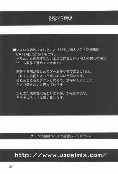 (C70) [CATTAIL, Usagi Youchien (Shinkaida Tetsuyarou, Eimu Yuu)] drop