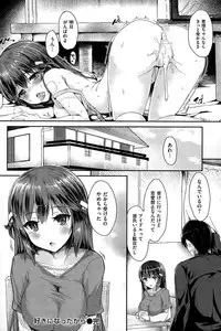 COMIC Kairakuten BEAST 2015-01