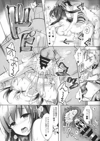 (COMIC1☆13) [moco chouchou (Hisama Kumako)] Yuutousei Ayaka no Uraomote Yarimakuri Shuugaku Ryokou Hen