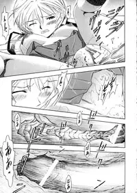 (COMIC1☆5) [Studio Wallaby (Kura Oh)] Ayanami - Asa Hiru Yoru - Shin (Neon Genesis Evangelion)