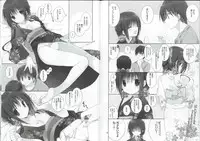 (C90) [Takanaedoko (Takanae Kyourin)] Imouto no Otetsudai 7