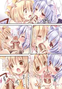 [Lolipop Complete (Koiko Irori)] Kakko Nijuuichi -HappyHalloween- (Touhou Project) [Digital]