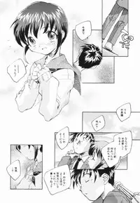 [Unno Hotaru] Shoujo no Ijou na Aijou