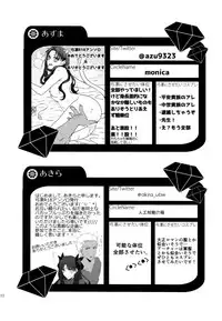 (SUPER25) [monica (Azuma)] RED×RED (Fate/stay night)