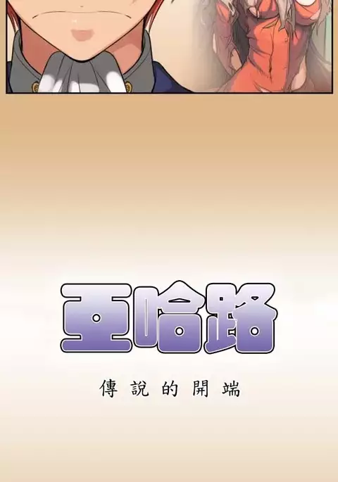Aharoo Ch.1-17