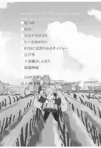 [Derashobokai (Various)] Shoka no Neiro to Kimi ni KISS (VOCALOID) [Digital]