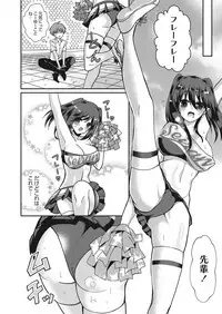 Web Manga Bangaichi Vol. 20