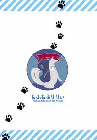 (C95) [Mohumohu Lily (Nyanko)] Neko to Kitsune no Amai Yume (Strike Witches)