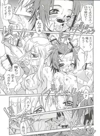 (CR29) [Studio Tar (Kyouichirou , Shamon)] Latinum Shintaku! (Gear Fighter Dendoh, Ojamajo Doremi, Detective Conan)