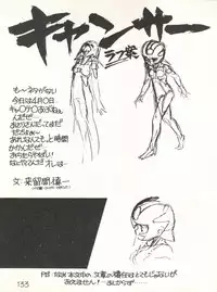 [Studio Awake (Various)] XSeed Soukan Junbigou