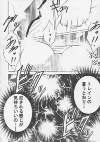 [Crimson Comics] Crimson Pure 1 (Black Cat)