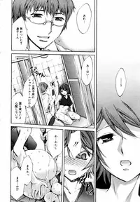 COMIC MEGAPLUS 2007-07 Vol.45