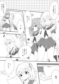 (C87) [DAY DREAM (Mea)] TSUGAXIA(☆12) (beatmania IIDX)