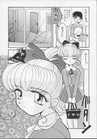 (C54) [Itaba Tatamiten (Itaba Hiroshi)] Nisemono 3 (Pretty Sammy, Nurse Angel Ririka SOS, Samurai Spirits)