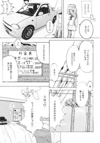 (COMIC1☆13) [Fuji Sengendou (Various)] Tiger Shashin Juku vol. 3 (Girls und Panzer)