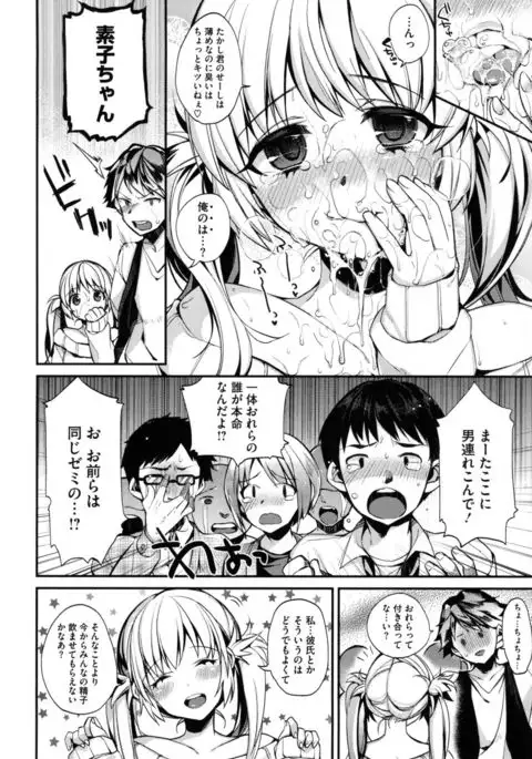 Ojousama to Maid no Midarana Seikatsu