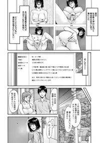 ANGEL Club 2017-07 [Digital]