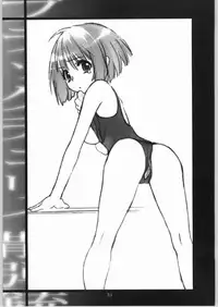 (C66) [CITRON LOVE (Asakura Hina)] Black Cherry Sandanjuu