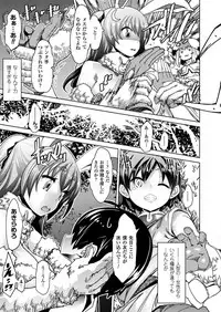 COMIC Unreal 2018-06 Vol. 73 [Digital]