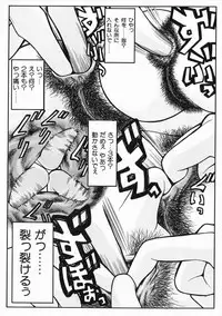 [Kichijouji Kitashirou] A-Shi No Ijouna Aijou