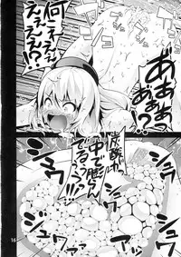 (Houraigekisen! Yo-i! 25Senme) [Koorigoya (chinyoko)] ICE WORK 2 (Kantai Collection -KanColle-)